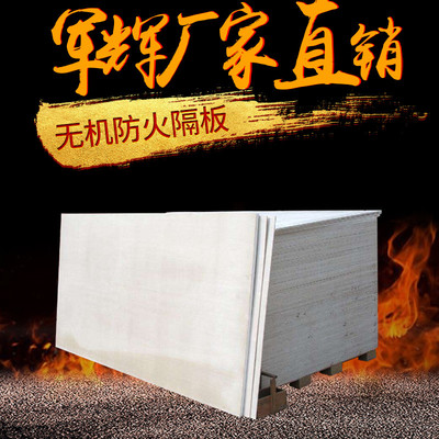 淺析防火包帶的性能特點及行業應用