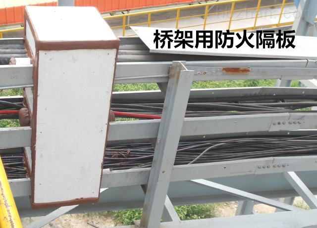 橋架5mm無機防火隔板廠家促銷活動火熱進行中