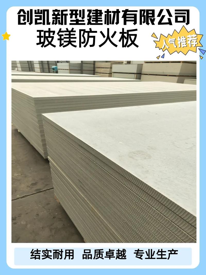 通化防火隔板需求者必讀 專業(yè)工廠直供，品質(zhì)保障