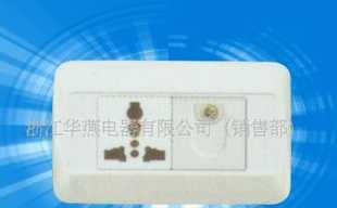 單控開關(guān)帶多功能插座 現(xiàn)代家居電工電氣的便捷之選