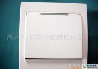 B7系列一位單控家用墻壁開關(guān) 安全便捷的家居照明控制核心